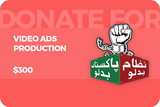 Video Ads Production